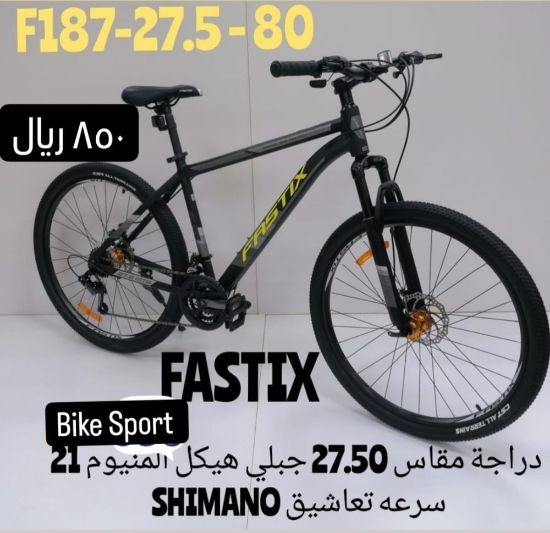 صورة دراجة رياضية المنيوم مقاس 27.5 - أسود